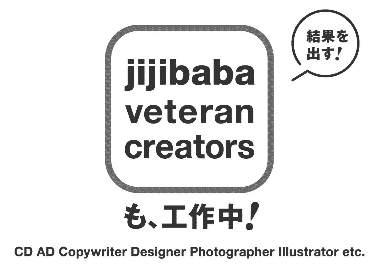 jijibabaアイコン